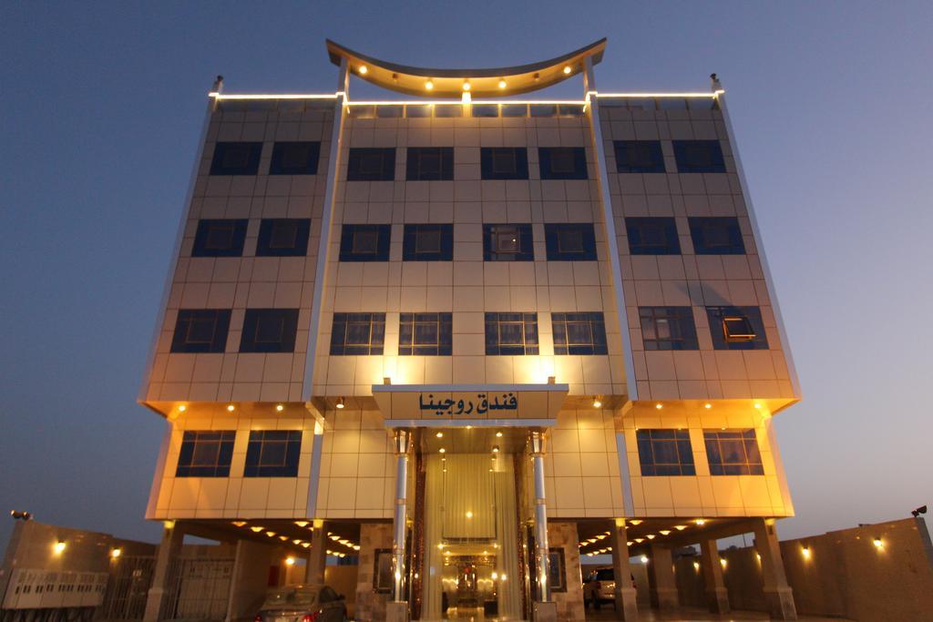 Hotel Rogina 3*